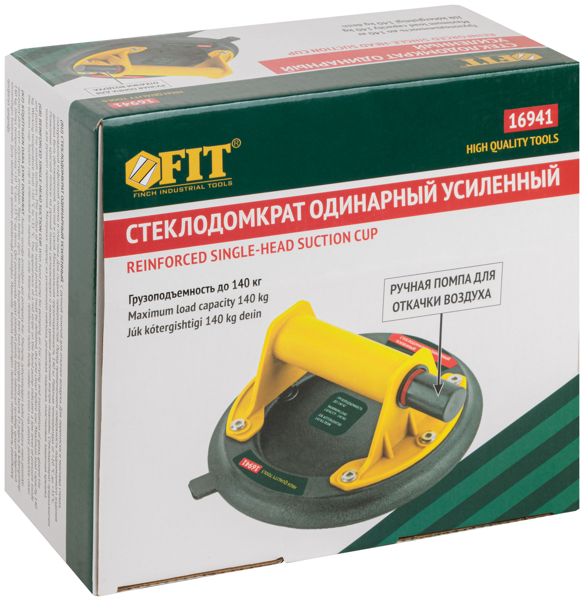 Стеклодомкрат усиленный Профи, 200 мм, 140 кг FIT 16941