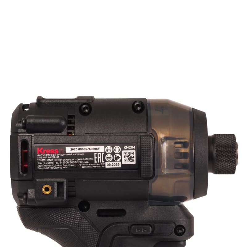 Шуруповёрт аккумуляторный ударный бесщеточный маслянный KRESS KH204