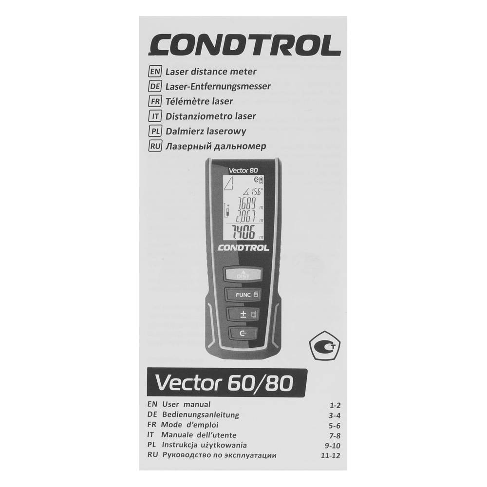 Измеритель длины лазерный CONDTROL Vector 80