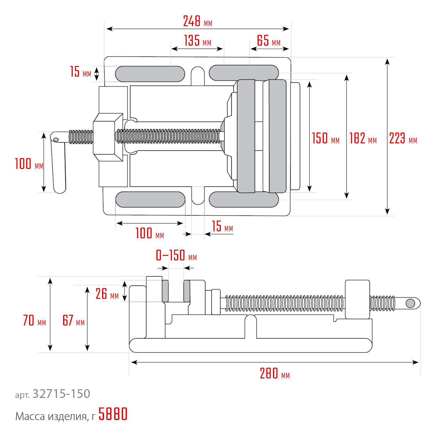 KRAFTOOL 150 мм, станочные сверлильные тиски (32715-150)
