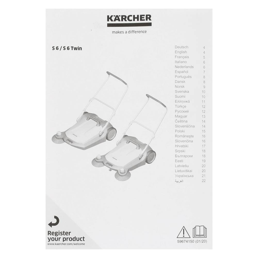Машина подметальная Karcher S 6