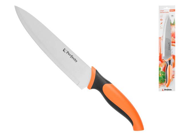 Нож кухонный большой 20см, серия Handy (Хенди), PERFECTO LINEA (Размер лезвия: 20,2х4,5 см, длина изделия общая 33,5 см) (21-372950)