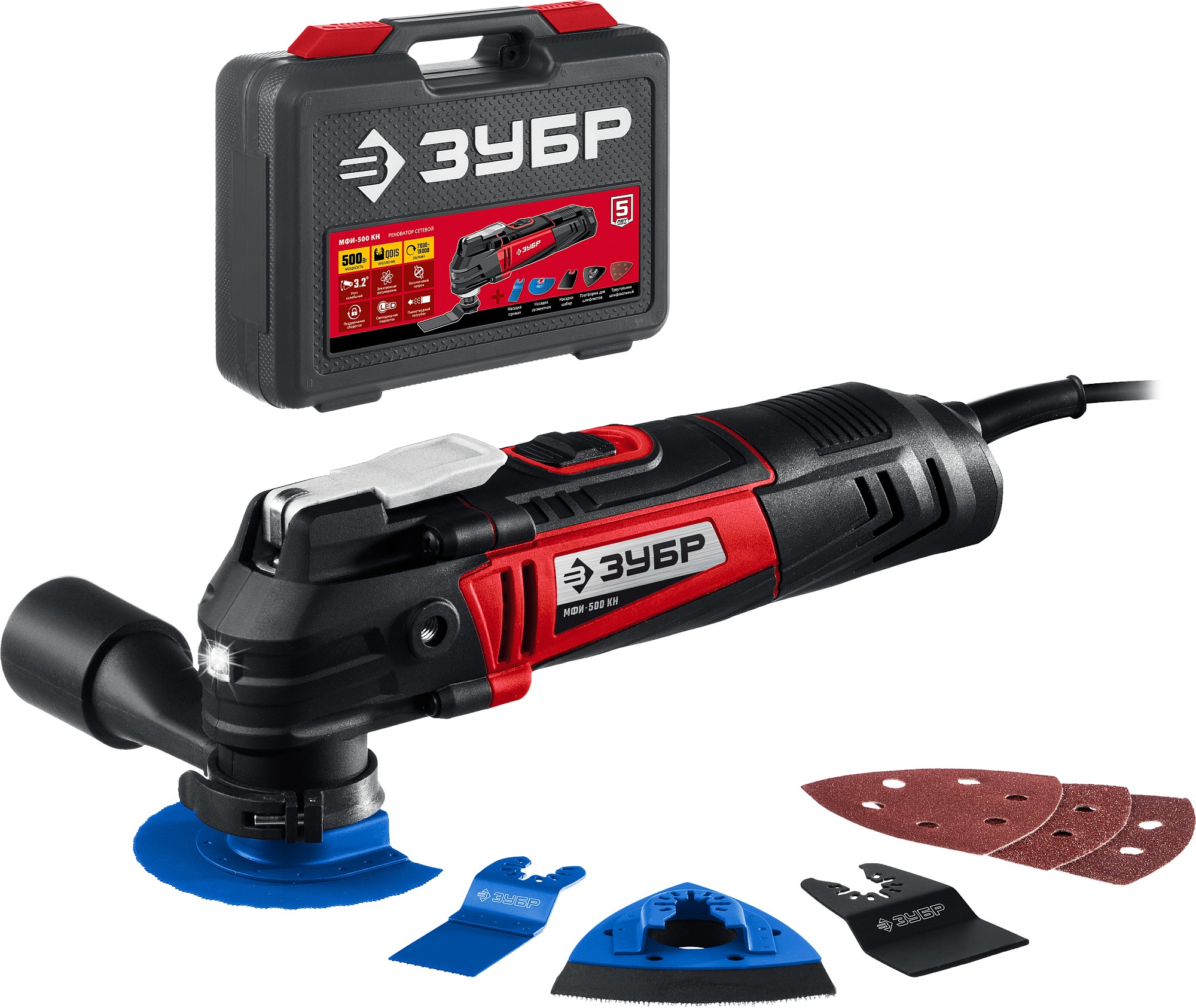Набор насадок ЗУБР OQIS, 500 Вт, реноватор