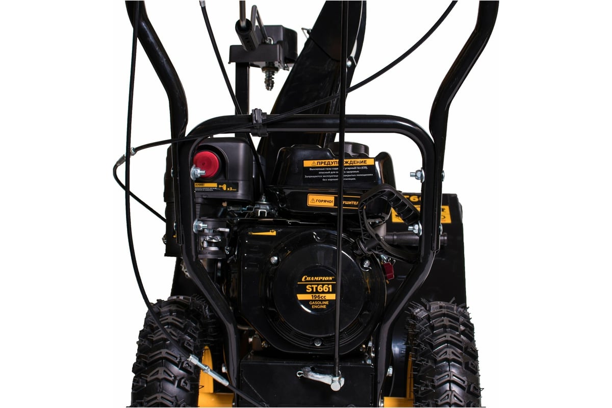 Снегоуборщик бензиновый CHAMPION ST661