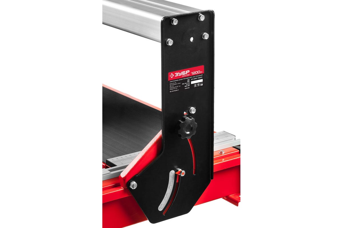 Плиткорез электрический ЗУБР ЭП-250-1200С