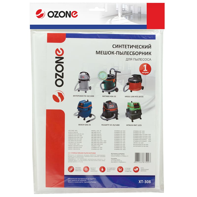 Мешок-пылесборник синтетический OZONE Turbo XT-308