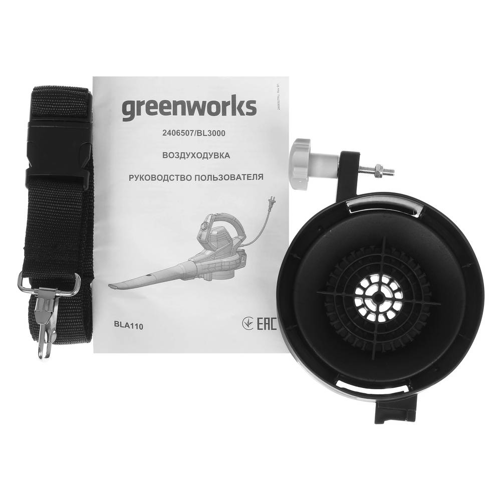 Воздуходувка-пылесос электрическая Greenworks BL 3000