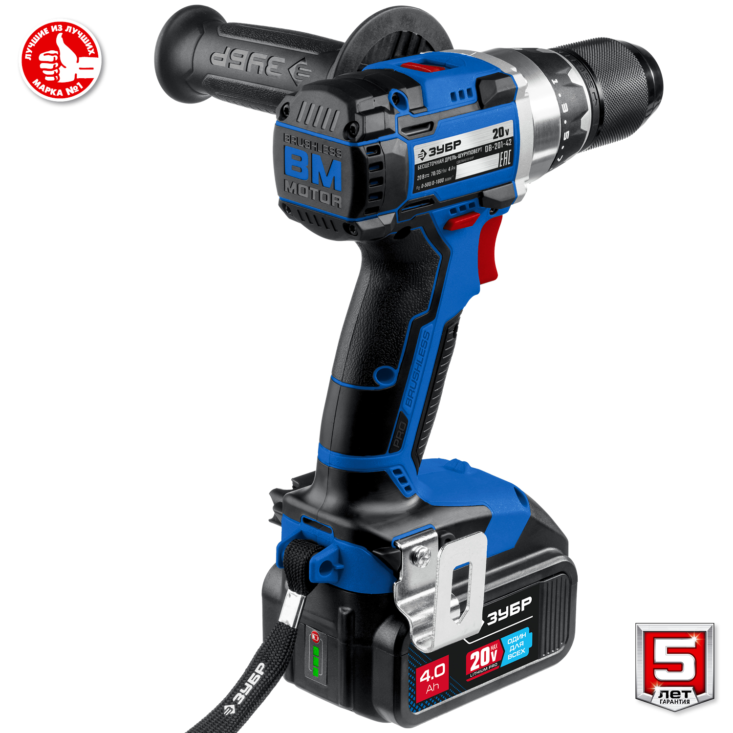ЗУБР Т7, 20 В, 70 Н·м, 2 АКБ (4 А·ч), бесщеточная дрель-шуруповерт, кейс, Профессионал (DB-201-42)