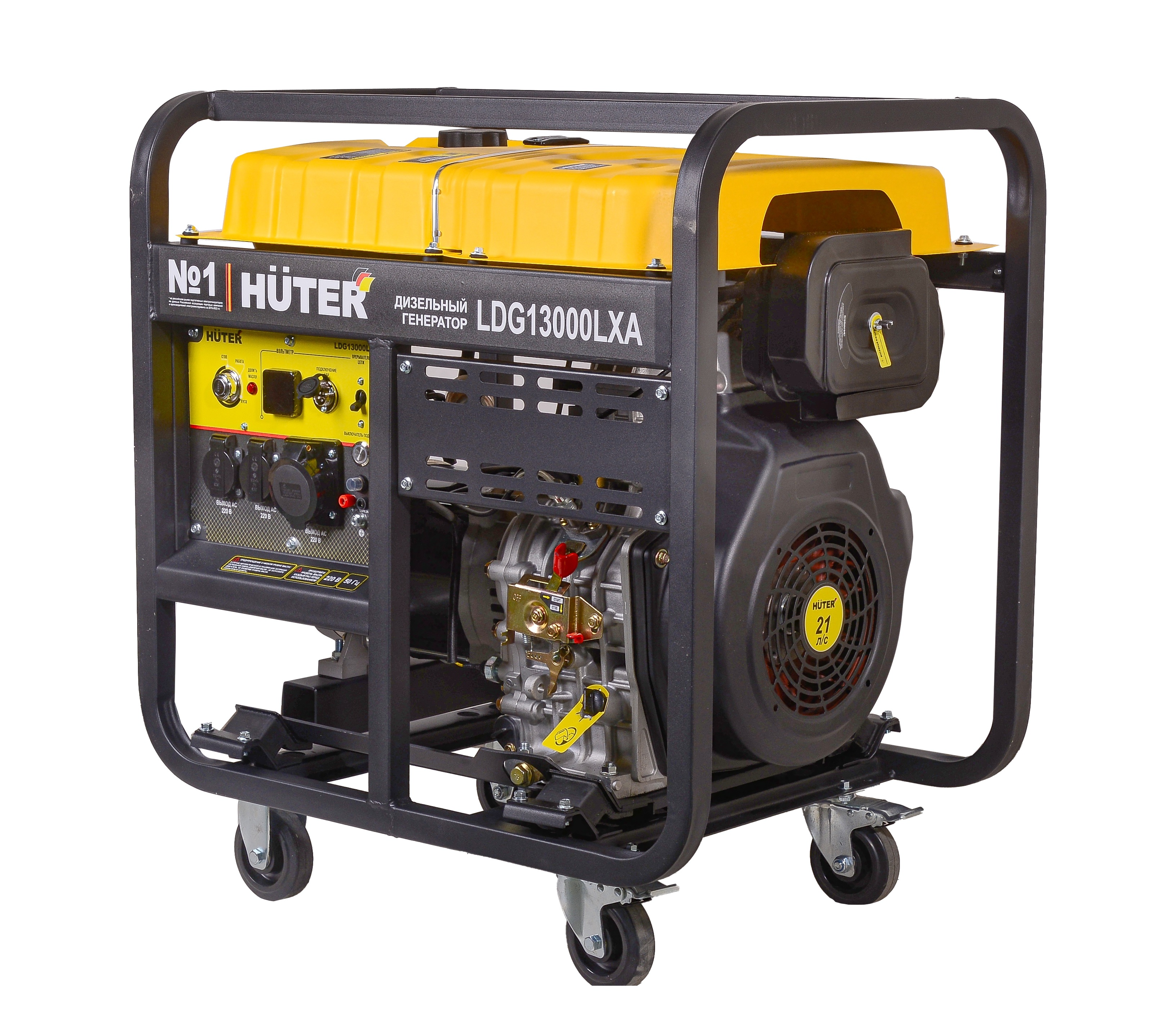Электрогенератор дизельный LDG 13000LXА Huter