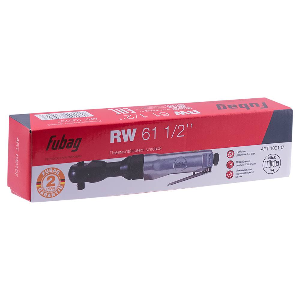 Гайковерт пневматический угловой Fubag RW61 1/2"