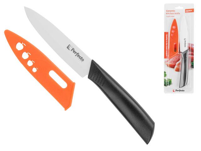 Нож кухонный керамический 10.5см + чехол в подарок, серия Handy (Хенди), PERFECTO LINEA (Длина лезвия 10,5 см, длина изделия общая 20 см) (21-493524)