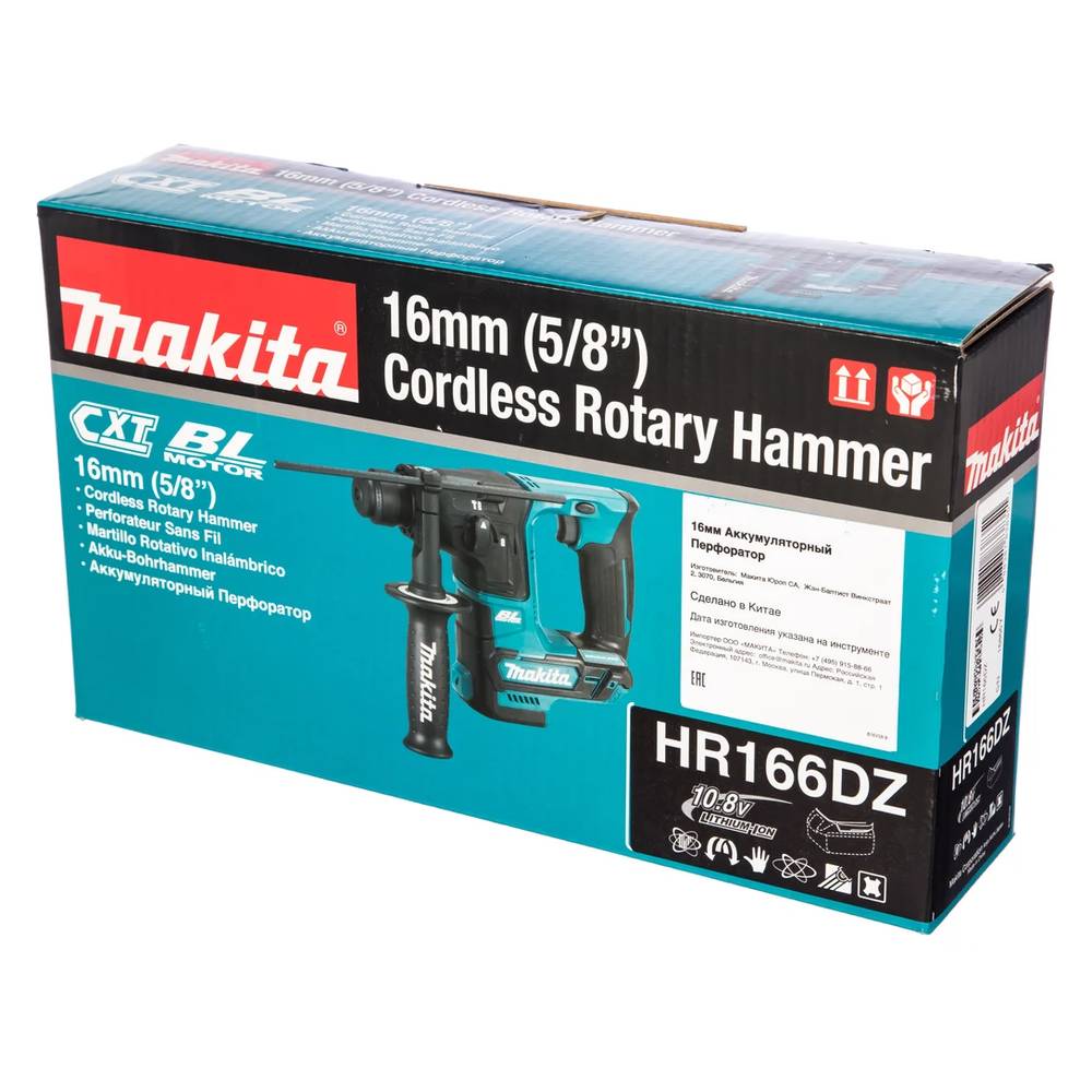 Перфоратор аккумуляторный Makita HR166DZ (б/акк,б/зу)