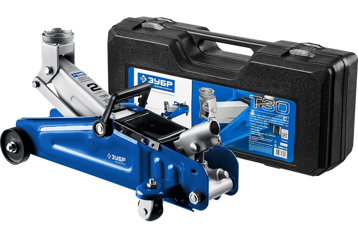 Домкрат подкатной Зубр Профессионал в кейсе Т-30-K 2т 135-330мм