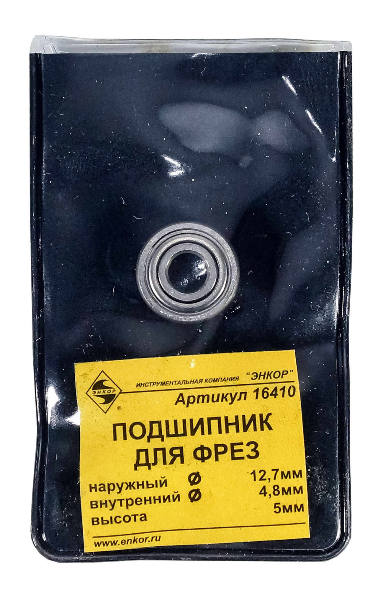 Подшипник для фрез Ø12,7х4,8х5мм Энкор (16410)