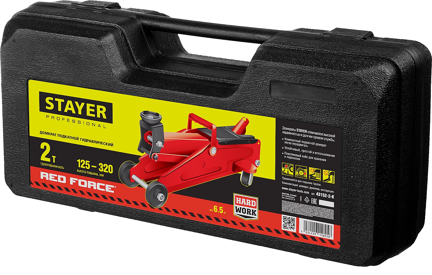 STAYER R-22 RED FORCE, в кейсе, 2 т, 125 - 320 мм, подкатной домкрат для легковых а/м, Professional (43152-2-K)