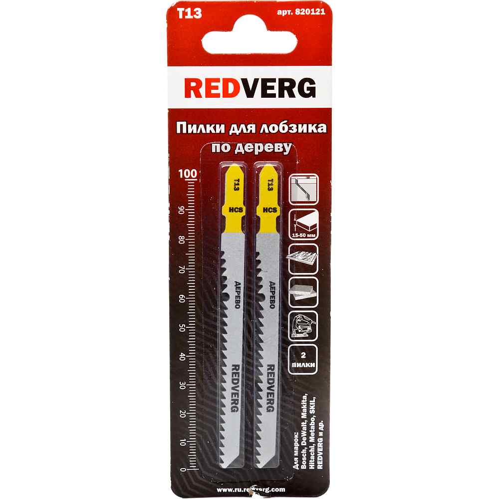 Пилка для лобзика REDVERG по дереву T13 HCS (2шт )(820121)