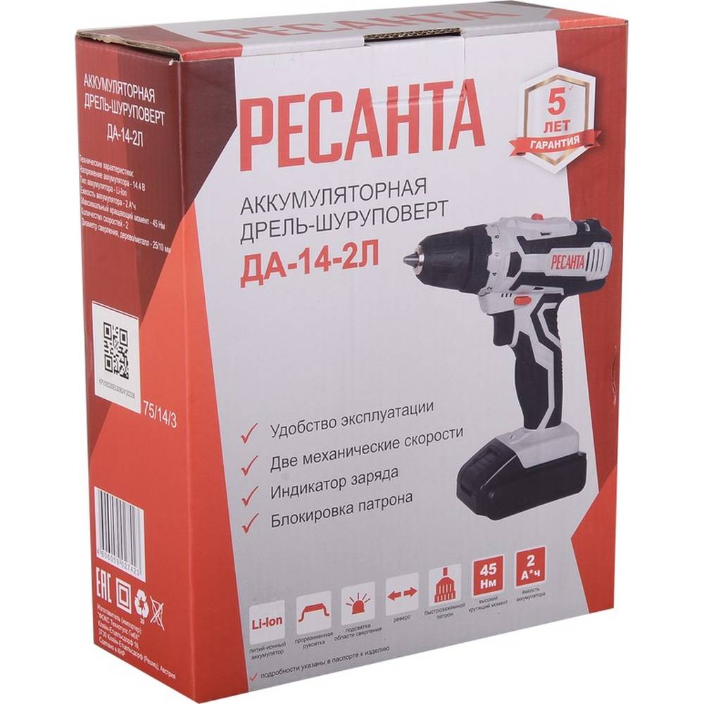 Дрель-шуруповерт аккумуляторная ДА-14-2Л Ресанта
