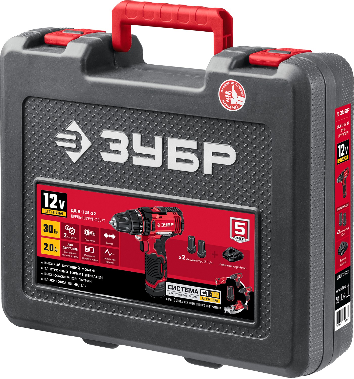 ЗУБР С1-12, 12 В, 30 Н·м, 2 АКБ (2 А·ч), дрель-шуруповерт, кейс (ДШЛ-125-22)