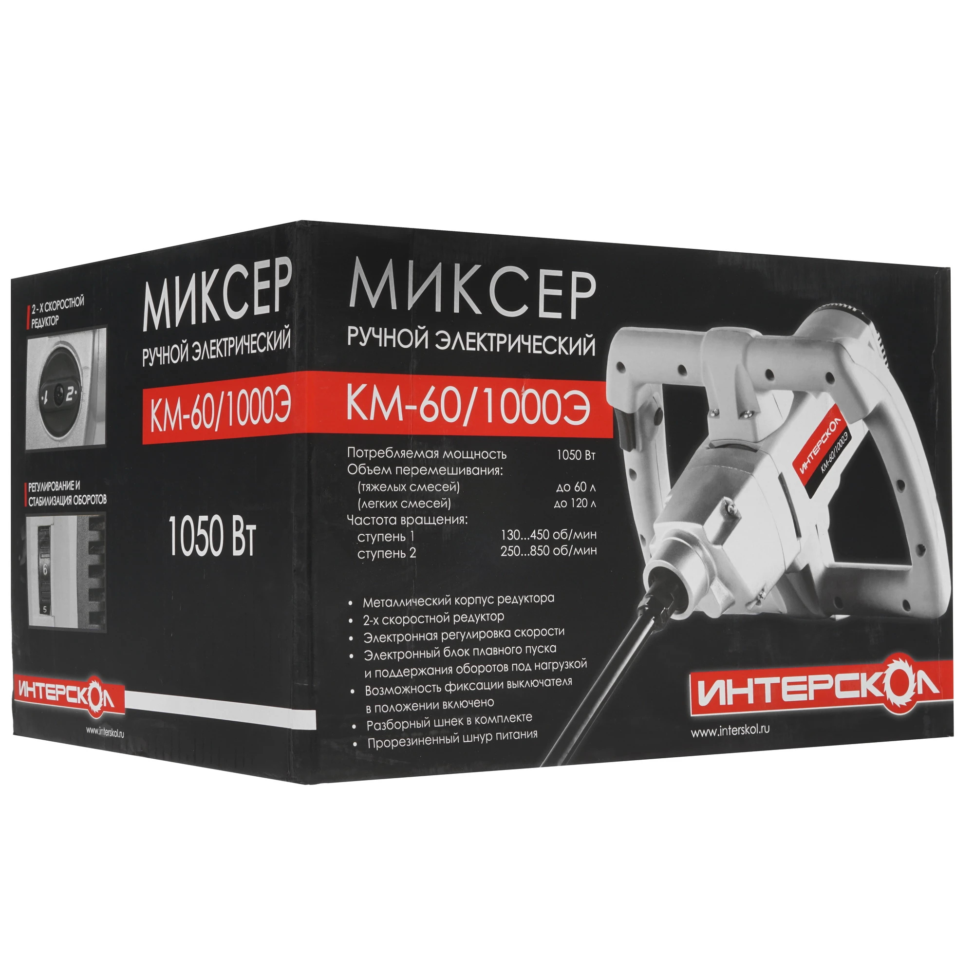 Миксер строительный ИНТЕРСКОЛ КМ-60/1000Э