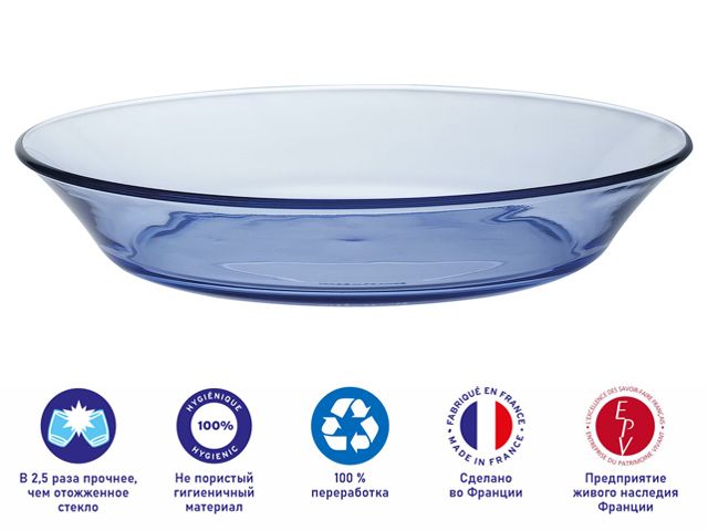 Тарелка глубокая суповая стеклянная, 195 мм, серия Lys Marine, DURALEX (Франция) (3007BF06D1111)
