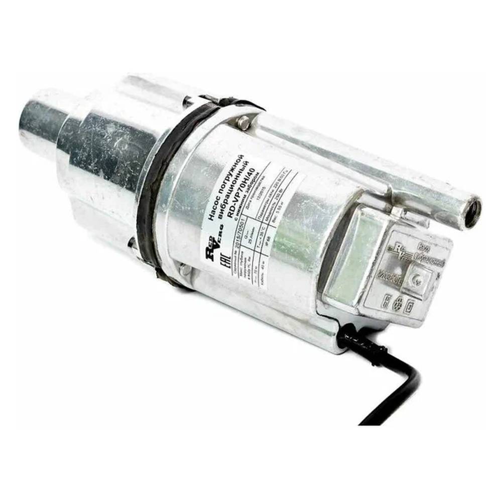 Насос вибрационный REDVERG RD-VP70H/40