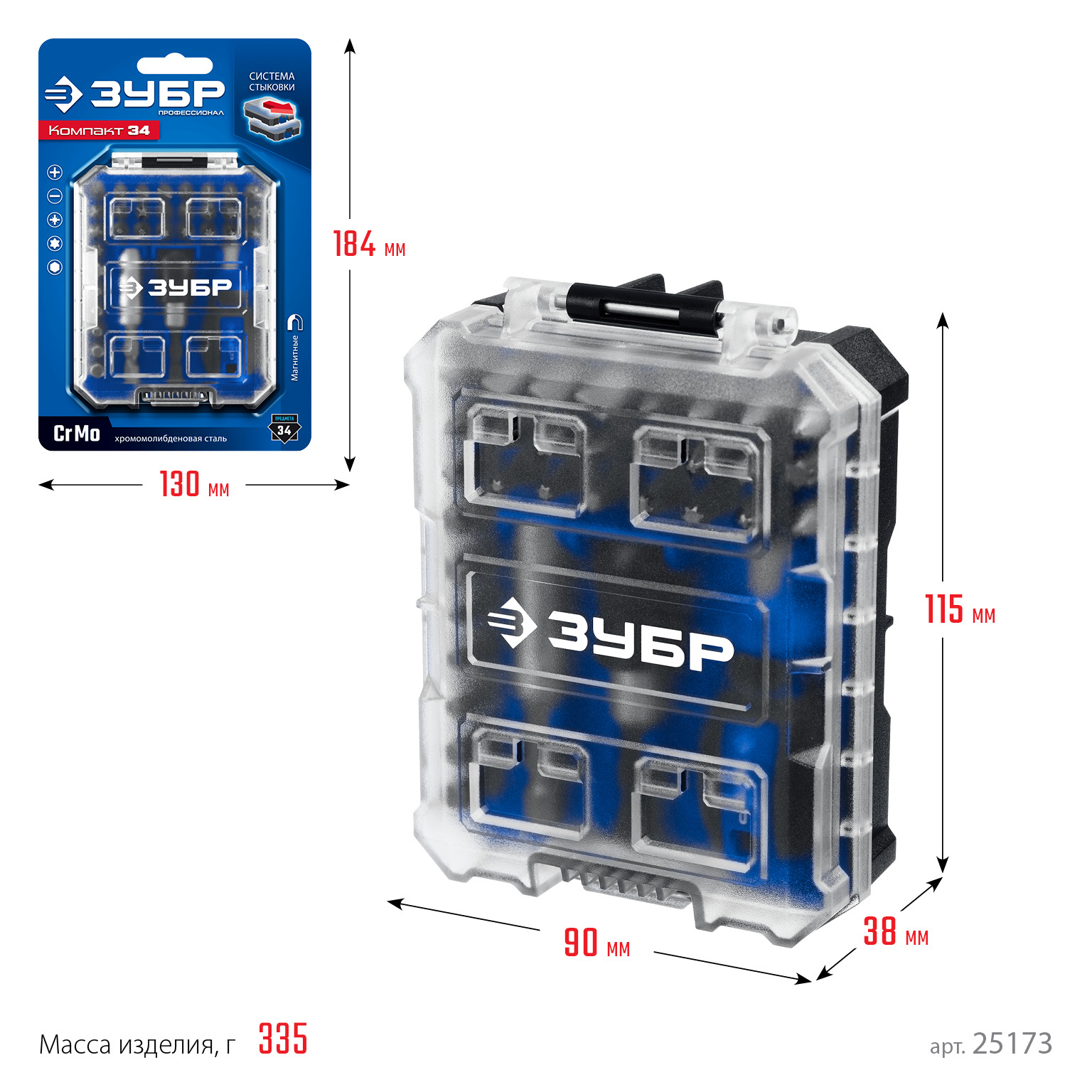ЗУБР Компакт 34 предм., система стыковки Z-БОКС, набор: отвертка с насадками, Профессионал (25173)