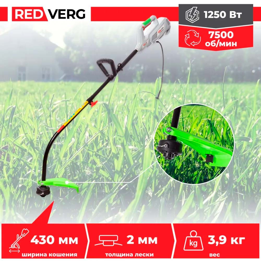 Триммер электрический REDVERG RD-EB1250B