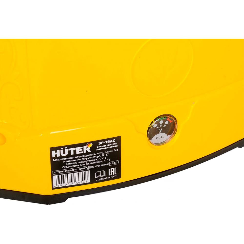 Опрыскиватель аккумуляторный SP-16AC Huter