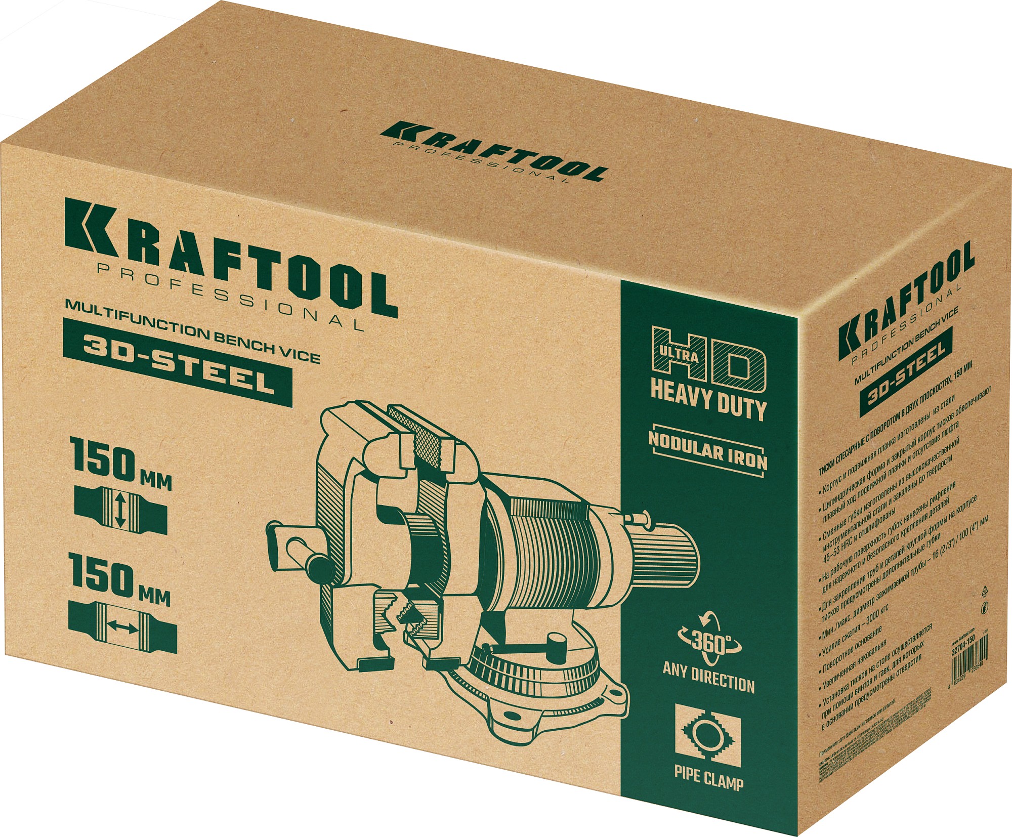 KRAFTOOL 3D-Steel, 150 мм, слесарные тиски (32704-150)