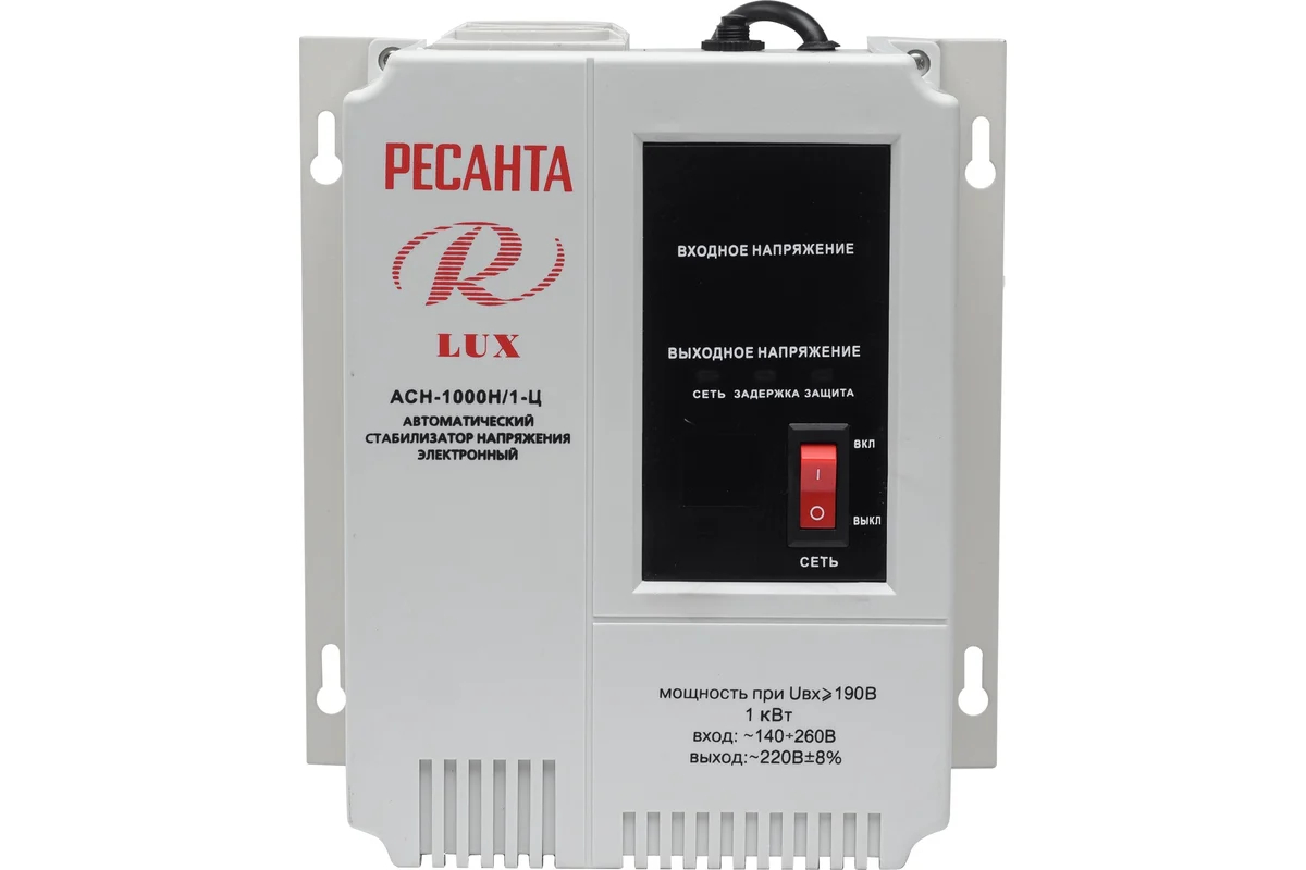 Стабилизатор напряжения серии LUX Ресанта АСН-1000Н/1-Ц