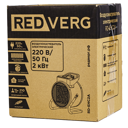 Воздухонагреватель электрический REDVERG RD-EHC2A