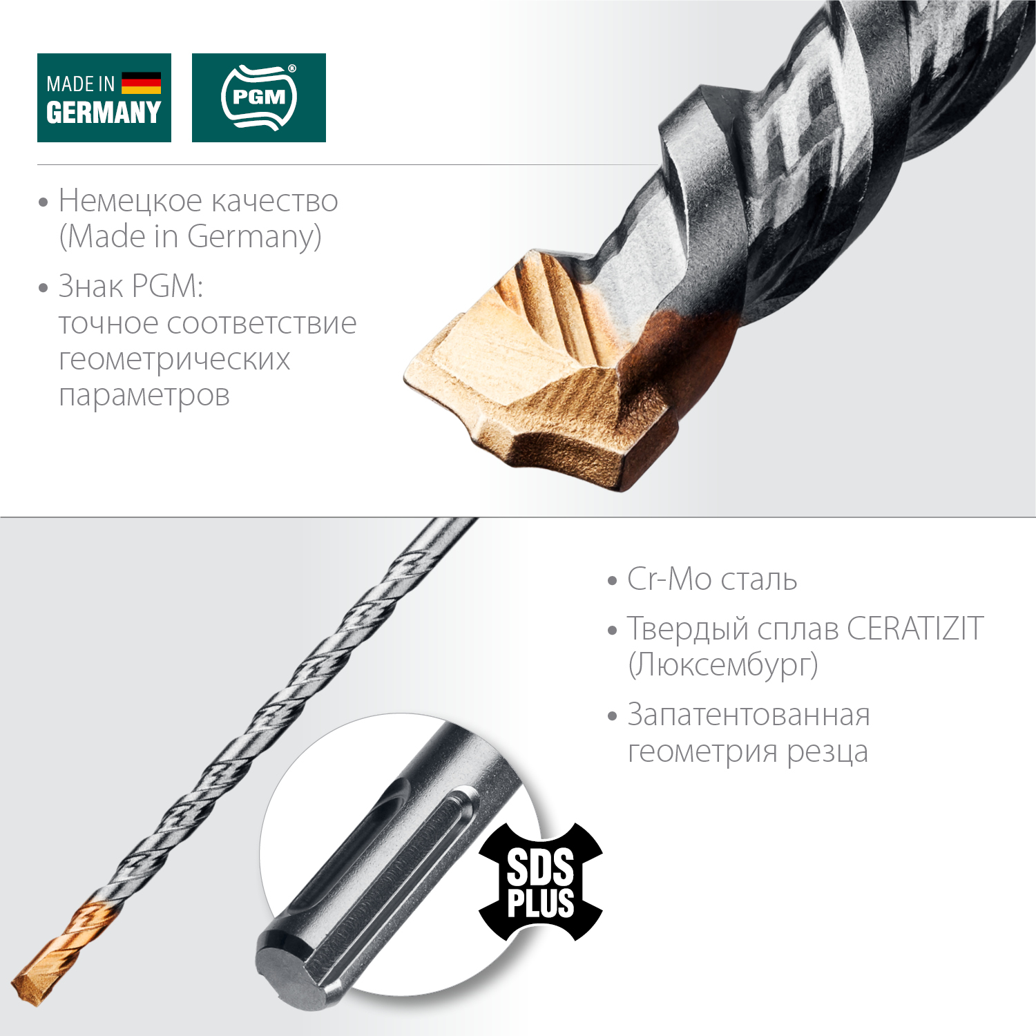 KRAFTOOL Ceratizit Carbide, 6 х 160 мм, SDS-plus бур (29320-160-06)