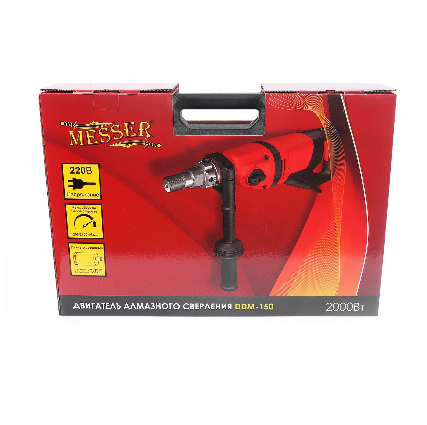 Дрель алмазного сверления MESSER DDM-150 (с микроударом)