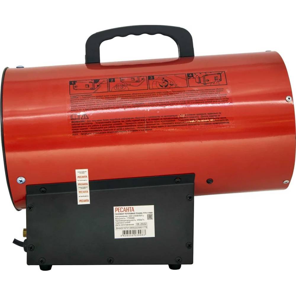 Газовая тепловая пушка Ресанта ТГП-17000