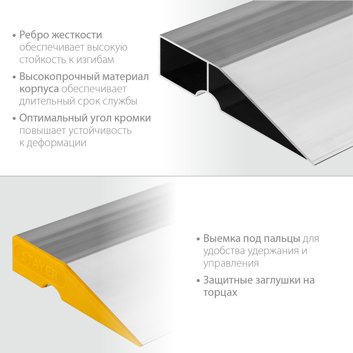 STAYER STABIL 1 м, правило алюминиевое, Professional (10723-1.0)