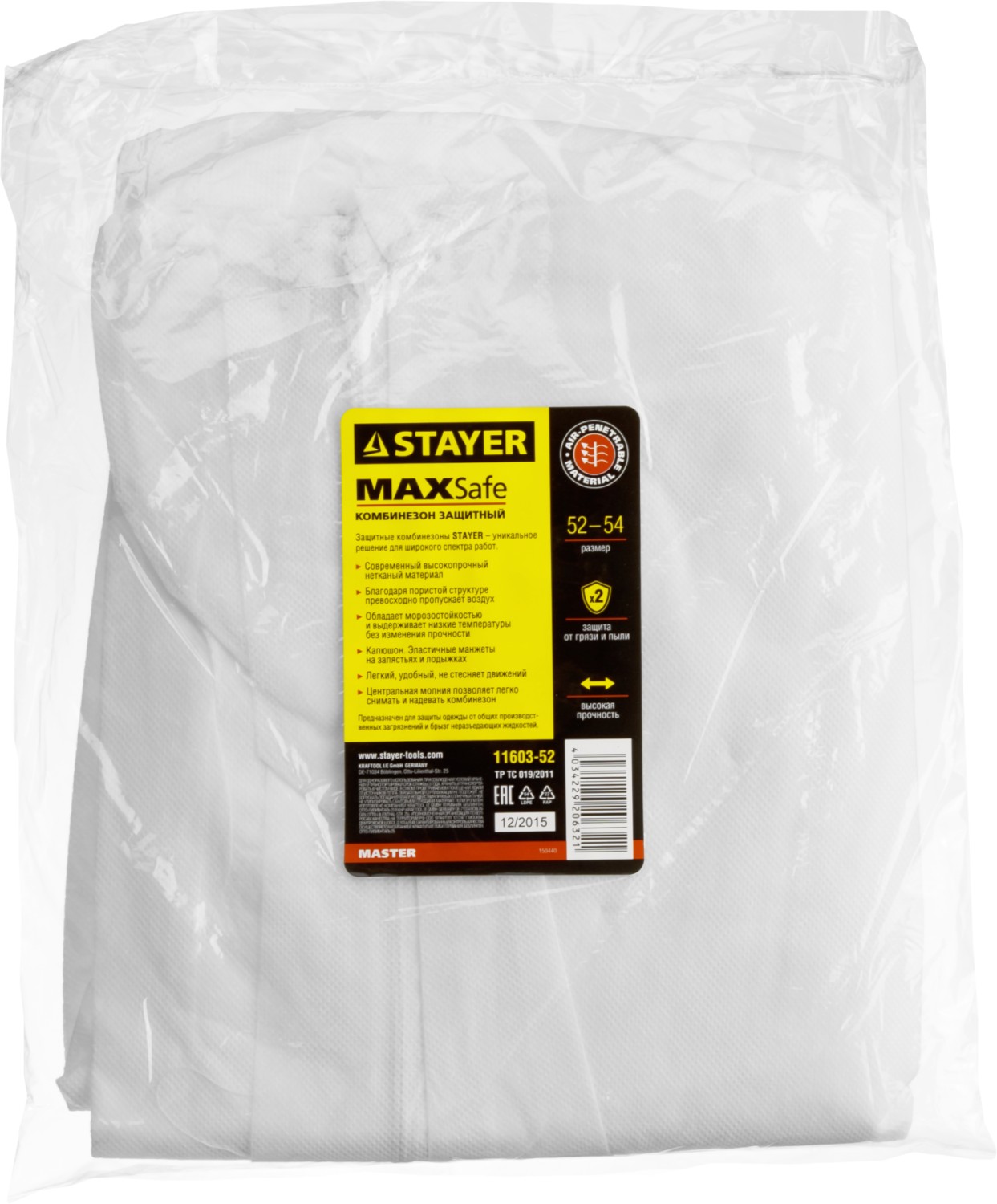 STAYER р. 52-54, защитный комбинезон из спанбонда 40гр/м2 (11603-52)
