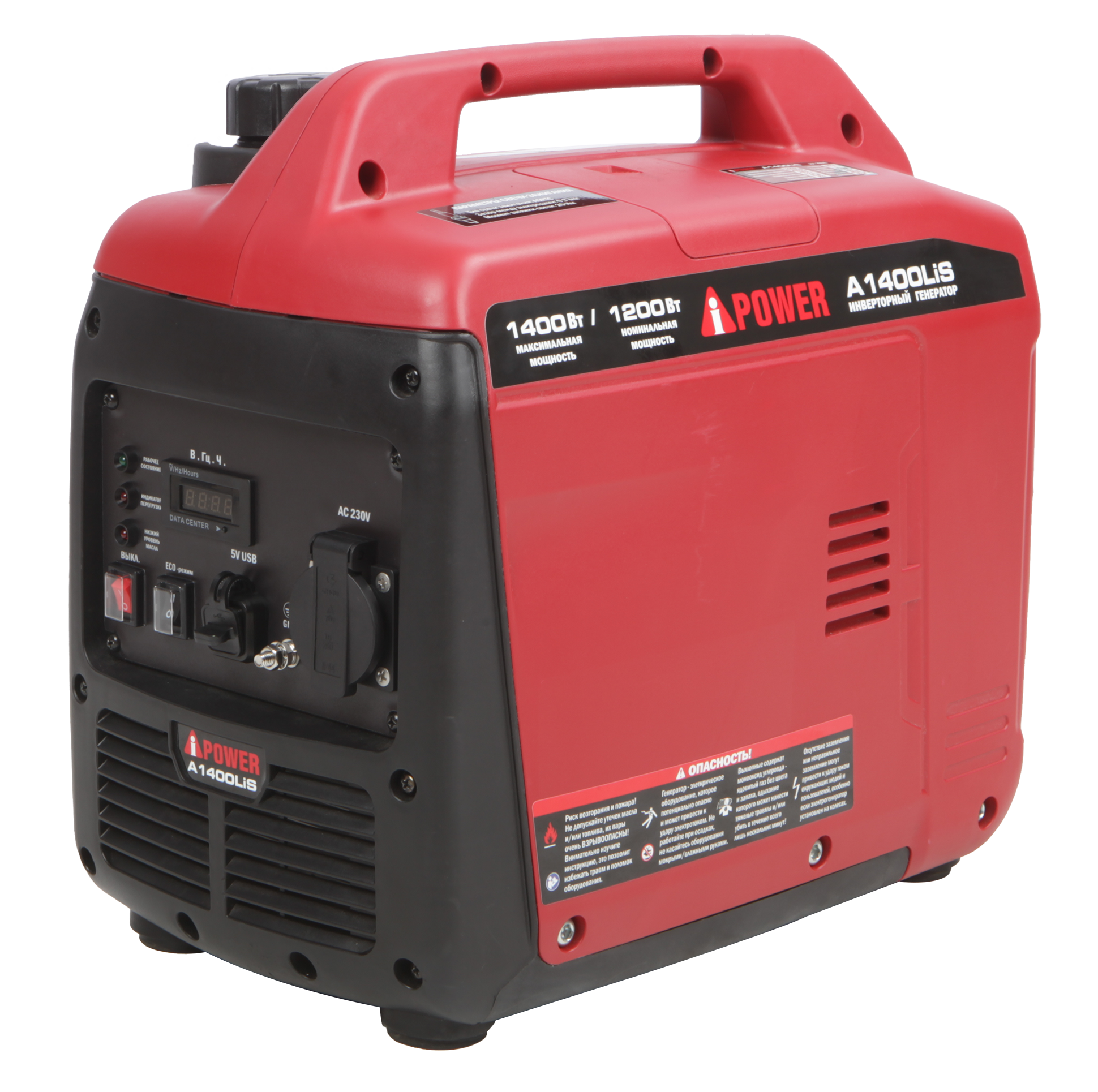 Инверторный бензиновый генератор A-iPower A1400LiS