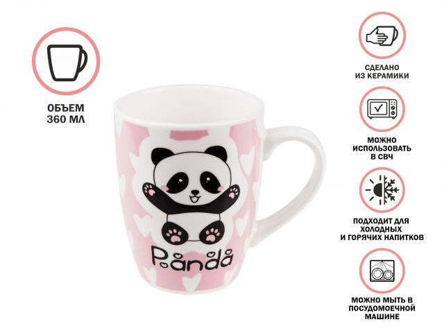 Кружка керамическая, 360 мл., PANDA-3, PERFECTO LINEA