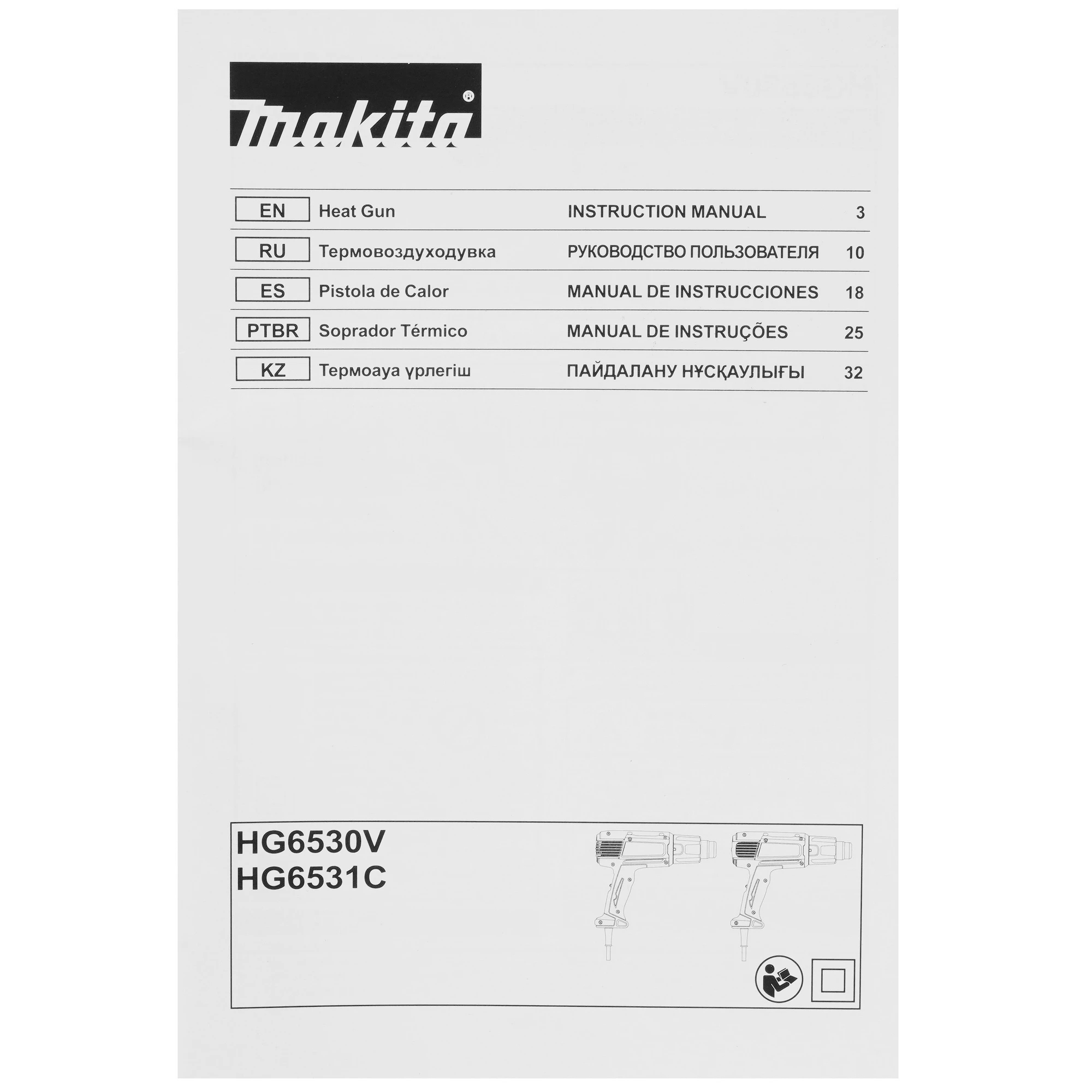 Фен строительный Makita HG6530VK