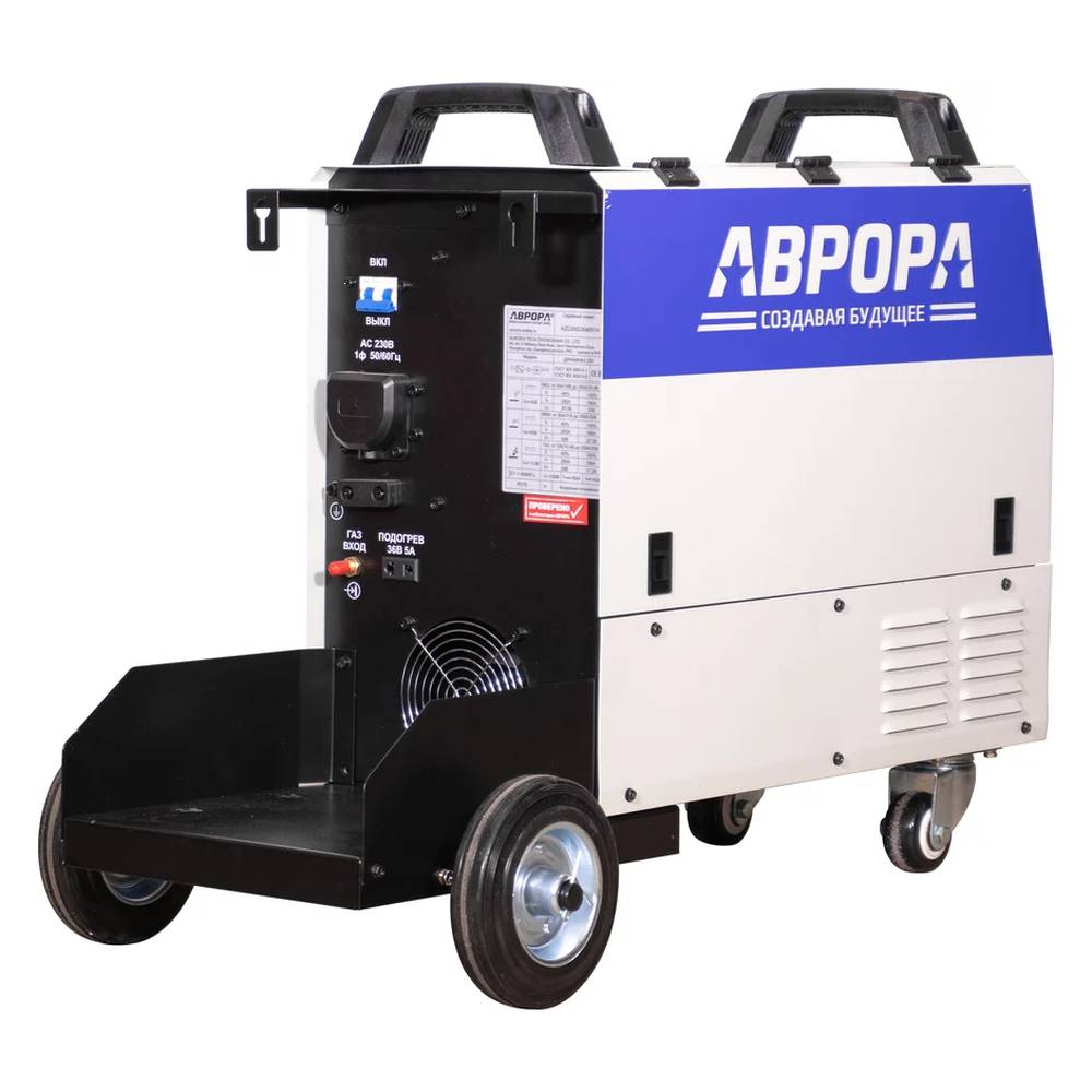 Полуавтомат сварочный инверторный Aurora Динамика 250 ПУЛЬС Al