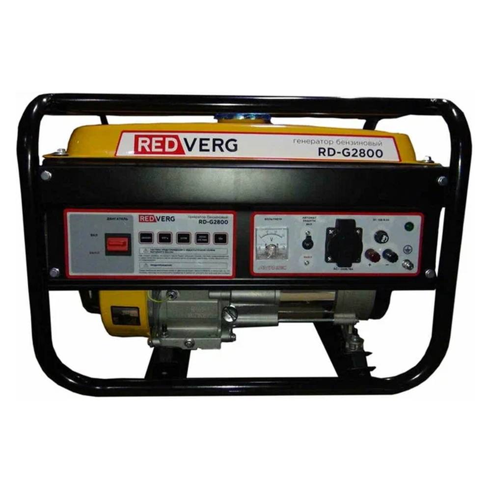 Генератор бензиновый REDVERG RD-G2800