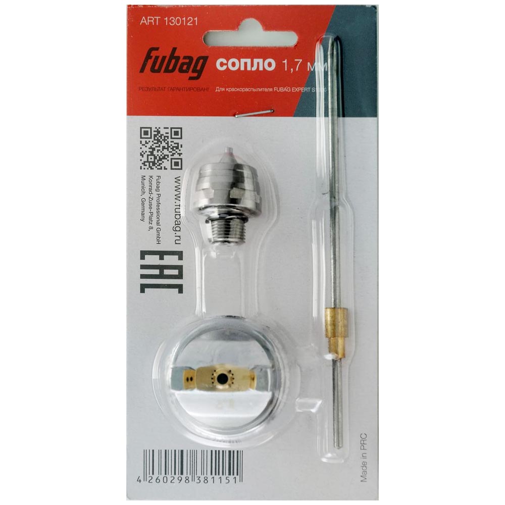 Сопло для краскораспылителя  EXPERT S1000 1.7 мм Fubag