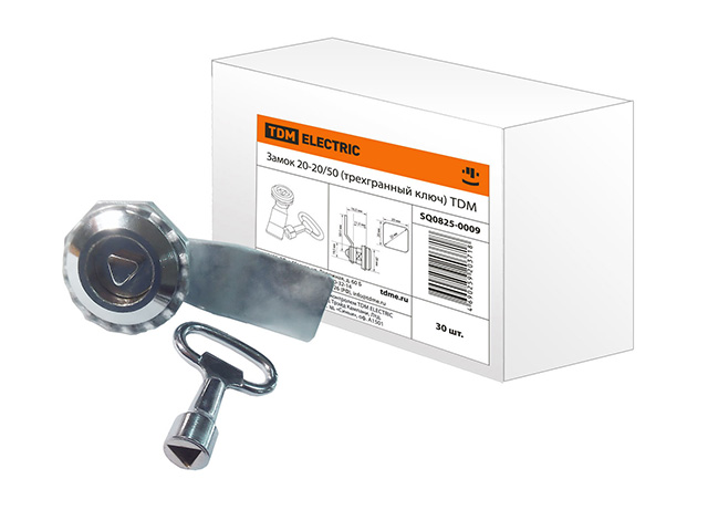 Замок 20-20/50 (трехгранный ключ) TDM (SQ0825-0009)