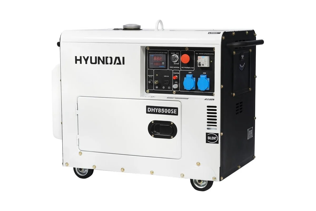 Генератор дизельный HYUNDAI DHY 8500SE