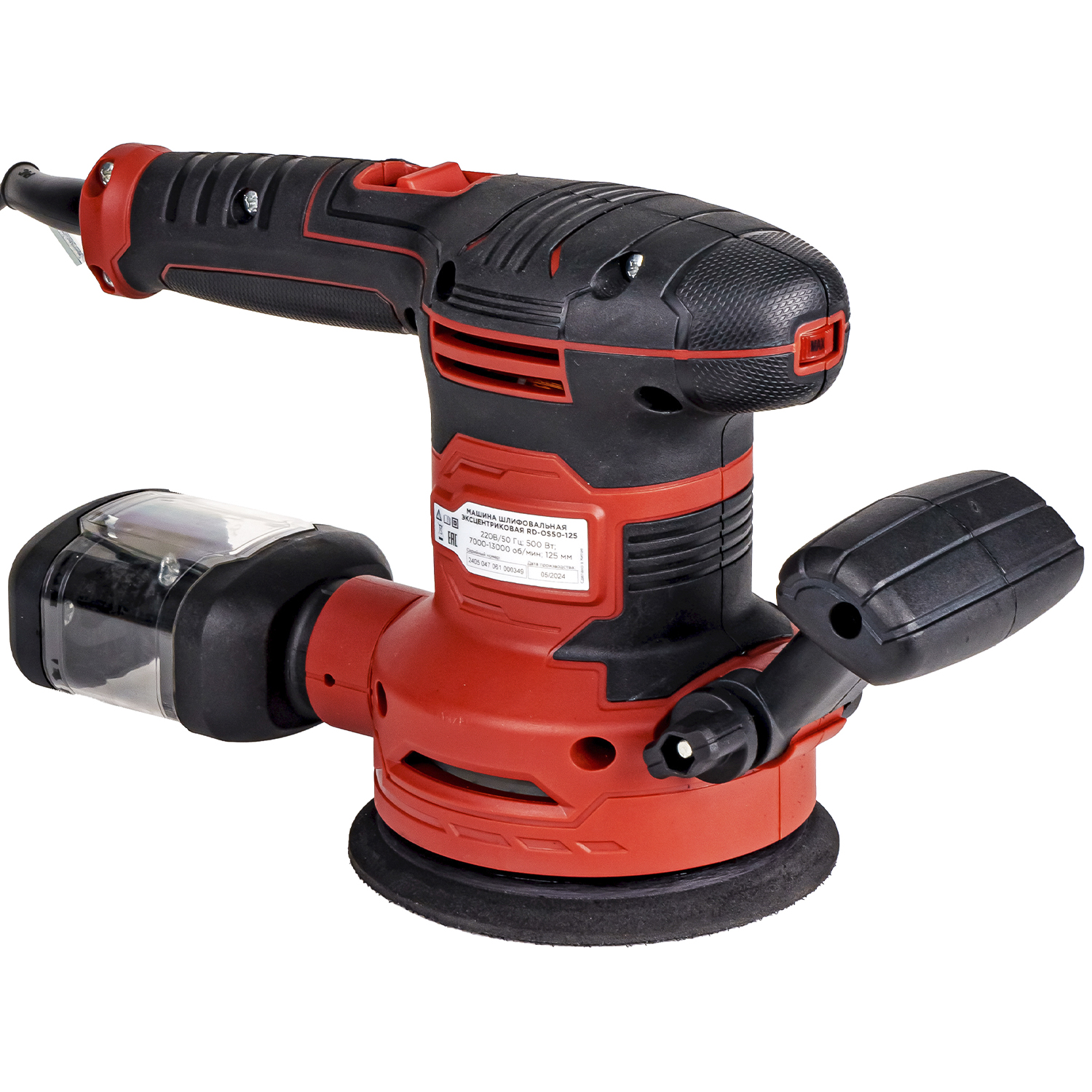 Машина плоско-шлифовальная эксцентриковая REDVERG RD-OS50-125