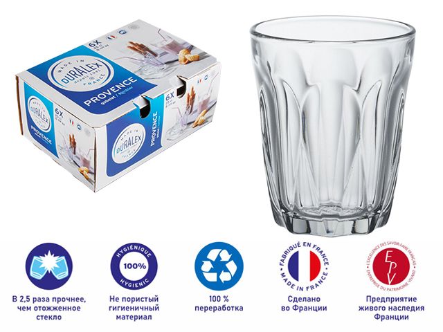 Набор стаканов, 6 шт., 250 мл, серия Provence Clear, DURALEX (Франция) (1040AB06A0111)
