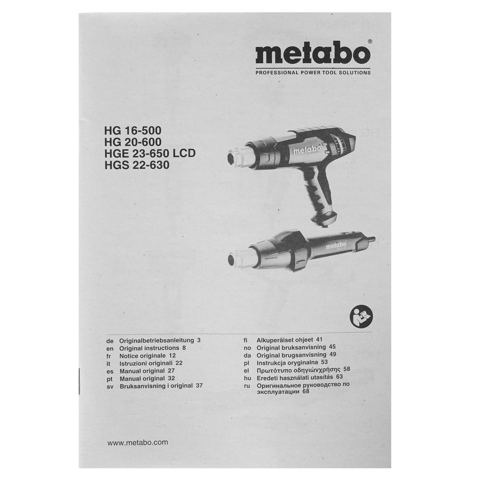 Фен строительный Metabo HGS 22-630