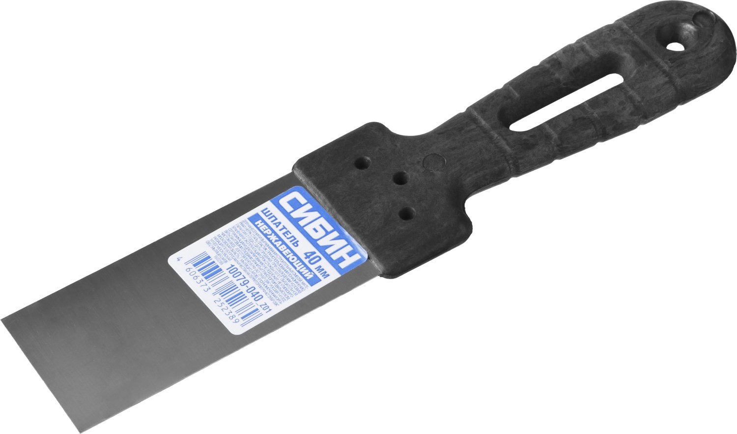 СИБИН 40 мм, пластиковая ручка, нержавеющий шпатель (10079-040)