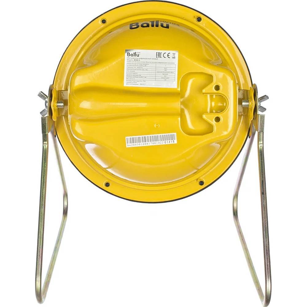 Обогреватель инфракрасный газовый Ballu BIGH-3