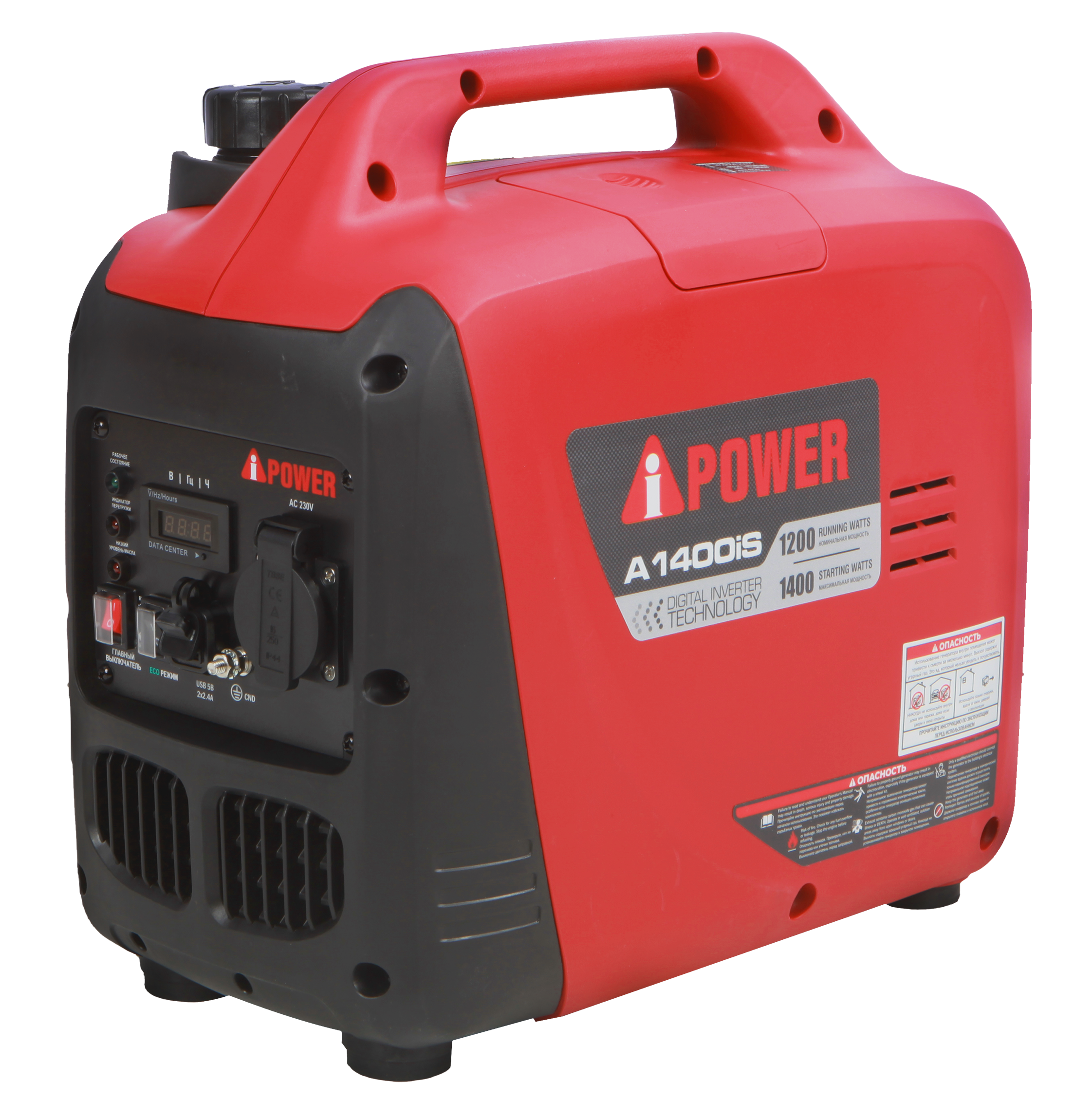 Инверторный бензиновый генератор A-iPower A1400iS